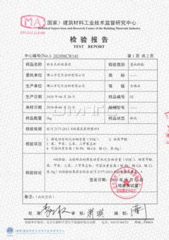 雏鸟APP雏鸟视频18禁 资质荣誉